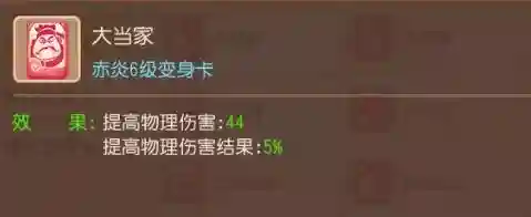 勇武月宫搭配什么阵容好(闭月弓最强阵容搭配)插图16