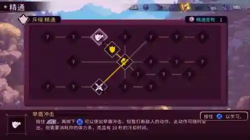 英灵之魂阵容搭配图表(英灵传说平民的四大最强阵容)插图5