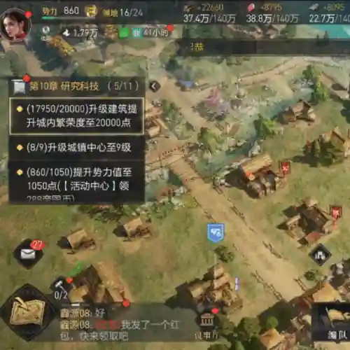 重返帝国阵容推荐关羽搭配(关羽主C最佳阵容)插图