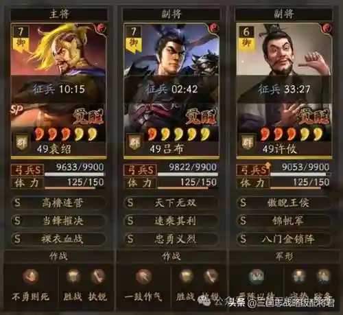 王者吕布变态阵容搭配最新(疯狂吕布伤害最高阵容)插图1