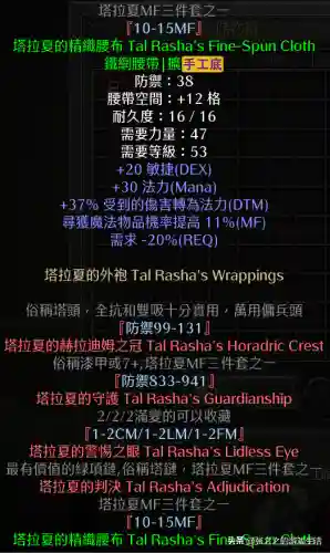 天梯法师开荒阵容最新搭配(开荒最舒服的阵容)插图35
