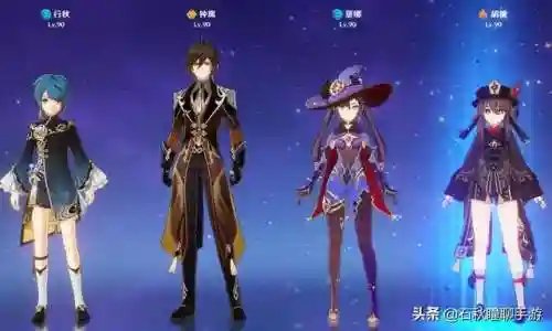 元神主角阵容怎么搭配(原神最佳角色搭配)插图3