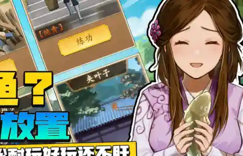 无名江湖爬塔阵容搭配(无名江湖武学搭配攻略)插图3