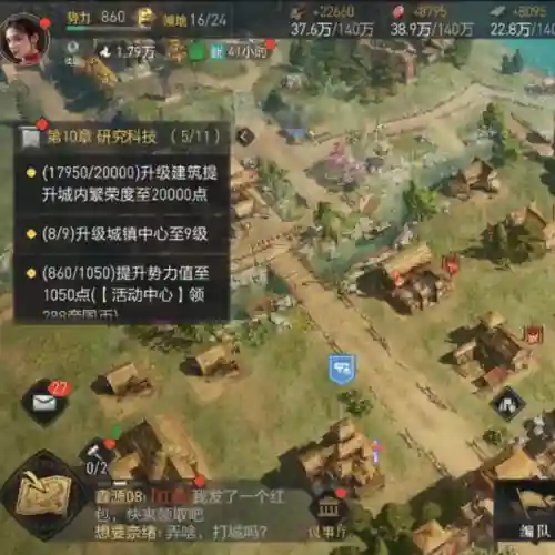 重返帝国阵容推荐关羽搭配(关羽主C最佳阵容)