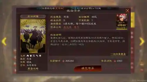孙尚香阵容搭配强度(孙尚香辅助最佳组合)插图6
