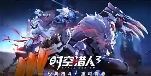 时空猎人新手推荐阵容搭配(时空猎人3哪个传说角色最强)插图