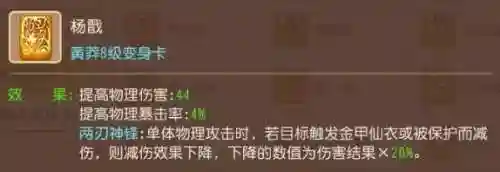 勇武月宫搭配什么阵容好(闭月弓最强阵容搭配)插图20