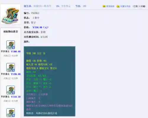 梦幻手游大唐阵容搭配(梦幻西游手游大唐转什么门派好)插图2