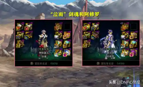 流星装备推荐阵容图文搭配(流星群侠传武器最佳搭配)插图3