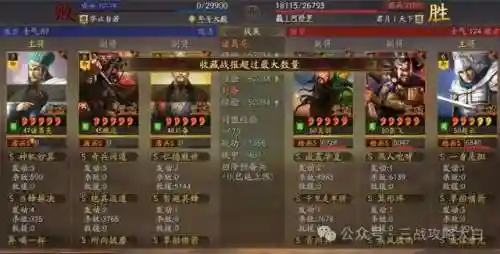典藏关羽搭配什么阵容最强(三国志战略版关羽最强阵容)插图1