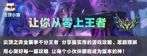 大神福星阵容搭配表最新(神一辉阵容搭配)插图