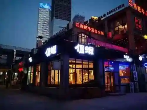 工作餐阵容搭配图文(员工餐菜式)插图4