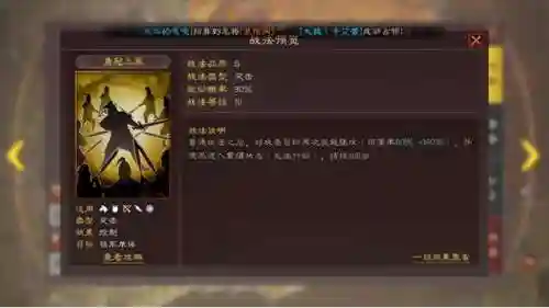 三势颜良阵容搭配最新(三势阵最强T0阵容)插图1