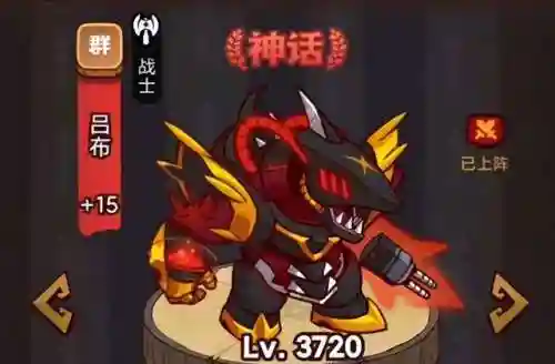 吕布推塔阵容搭配攻略(三国志战略版吕布阵容)