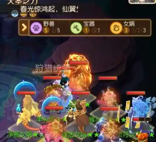 云顶之弈女娲阵容搭配(云顶之弈最新法师阵容)插图1