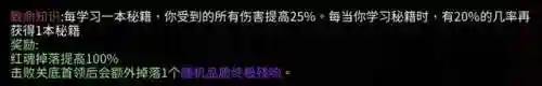 狂风之刃阵容推荐搭配图(火影风主后期最强阵容)