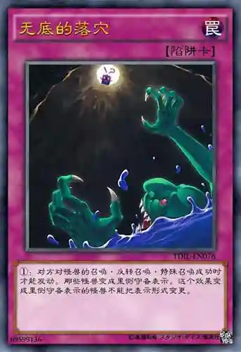 克制决斗卡牌阵容搭配(克制闪刀姬的卡组)插图4