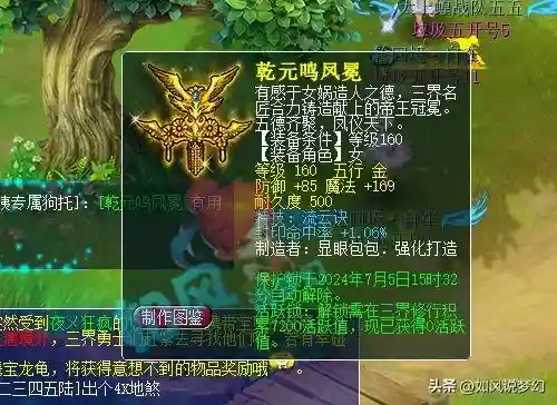 梦幻西游冥想最强阵容搭配(梦幻西游冥想判了几年)