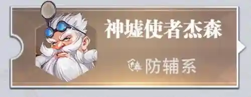 小舞和大雪阵容搭配(斗罗大陆阵容搭配)插图10