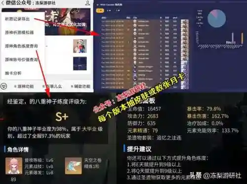 雷电将军完美开局阵容搭配(雷电将军带什么阵容打)