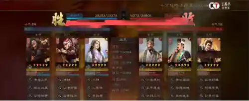 三势颜良阵容搭配最新(三势阵最强T0阵容)插图10