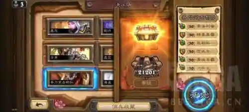 佣兵之旅最强阵容搭配图(歧路旅人最佳阵容搭配)插图2