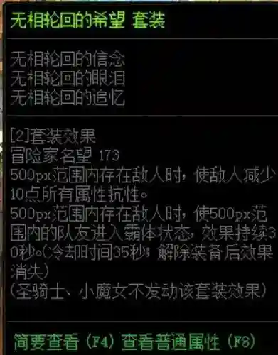 巨龙传说阵容搭配技巧推荐(大战魂阵容搭配攻略)插图6