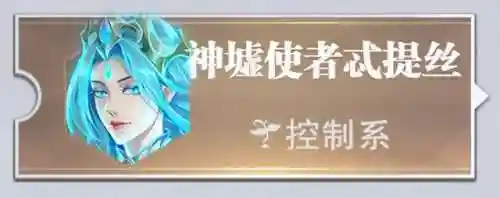 小舞和大雪阵容搭配(斗罗大陆阵容搭配)插图8