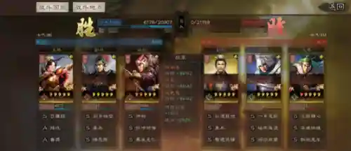 孙尚香阵容搭配强度(孙尚香辅助最佳组合)插图8