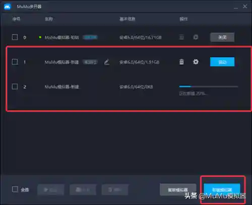 皇家冒险团搭配阵容攻略(打军团boss最佳阵容)插图13