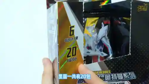 终极赛罗阵容搭配推荐(闪耀终极赛罗)