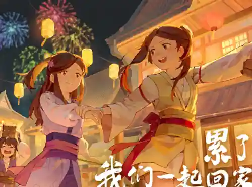 无名江湖爬塔阵容搭配(无名江湖武学搭配攻略)插图