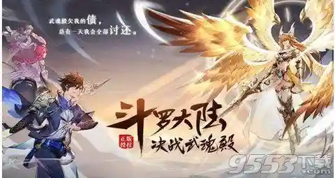 武魂觉醒散搭阵容搭配(武魂觉醒平民最适合阵容)