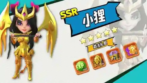 魔法来袭平民最强阵容搭配(魔法来袭)插图2
