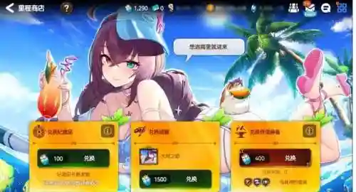 盛夏神器推荐阵容搭配最新(盛世芳华什么阵容最厉害)插图2