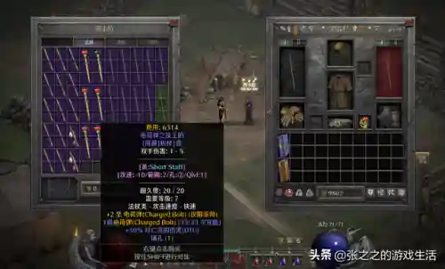 天梯法师开荒阵容最新搭配(开荒最舒服的阵容)插图60