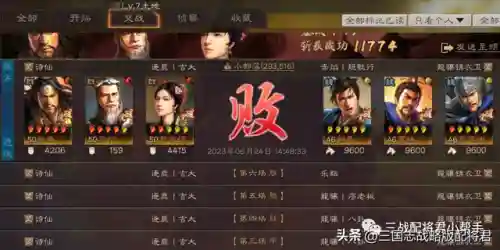 临机制胜搭配那些阵容(启动机制搭配得当吗)插图6