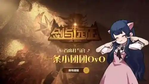 剑与远征后期搭配阵容(剑与远征t0阵容推荐)插图