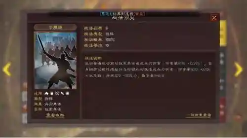 孙尚香阵容搭配强度(孙尚香辅助最佳组合)插图1
