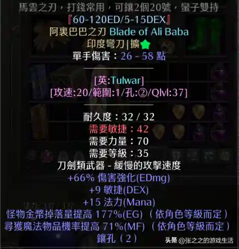 天梯法师开荒阵容最新搭配(开荒最舒服的阵容)插图38