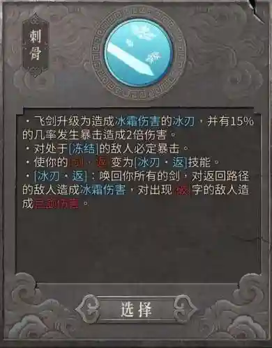 狂风之刃阵容推荐搭配图(火影风主后期最强阵容)插图8