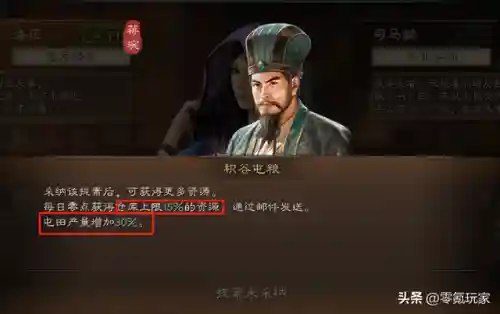 张角如何配兵法阵容搭配(张角用什么战法)插图4