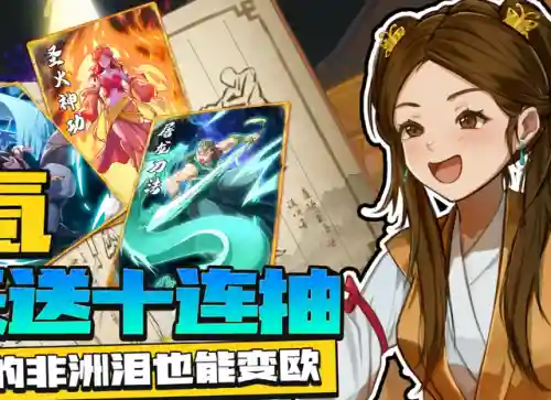 无名江湖爬塔阵容搭配(无名江湖武学搭配攻略)插图1
