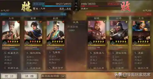 富贵飞熊军阵容搭配(桃园飞熊军阵容)插图3