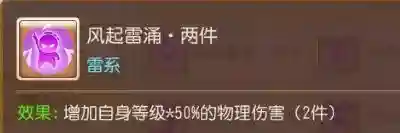 勇武月宫搭配什么阵容好(闭月弓最强阵容搭配)插图12