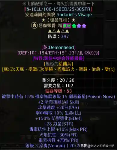 天梯法师开荒阵容最新搭配(开荒最舒服的阵容)插图43