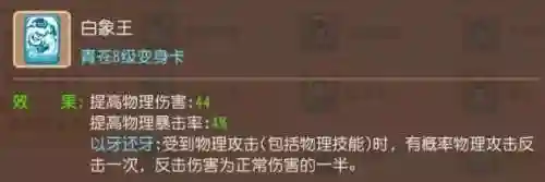 勇武月宫搭配什么阵容好(闭月弓最强阵容搭配)插图22