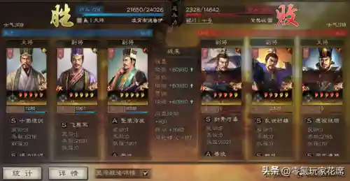 富贵飞熊军阵容搭配(桃园飞熊军阵容)插图11