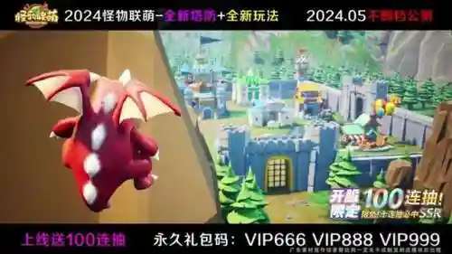 魔法来袭平民最强阵容搭配(魔法来袭)插图