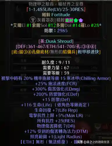 天梯法师开荒阵容最新搭配(开荒最舒服的阵容)插图44